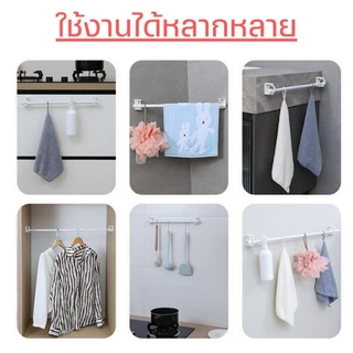 Sunflower66 ราวแขวน หมุนได้ 360 องศา ตะขอติดผนังแบบไม่ต้องเจาะ ราวอเนกประสงค์
