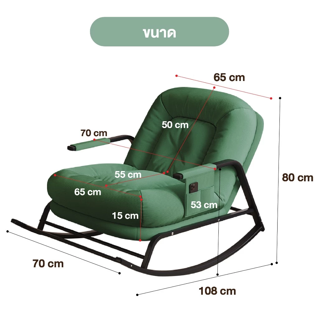 เก้าอี้พักผ่อน Minimal โซฟา ปรับนอนได้ ถึง160°c สีครีม เบาะฟองน้ำหนา10ซม. นุ่มสบาย ผ้ากำมะหยี่ thumbnail 4