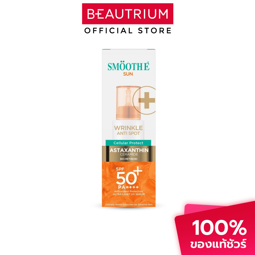 SMOOTH-E Sun Astra Sun Serum Wrinkle Anti Spot กันแดดสำหรับผิวหน้า 30g — صورة 3