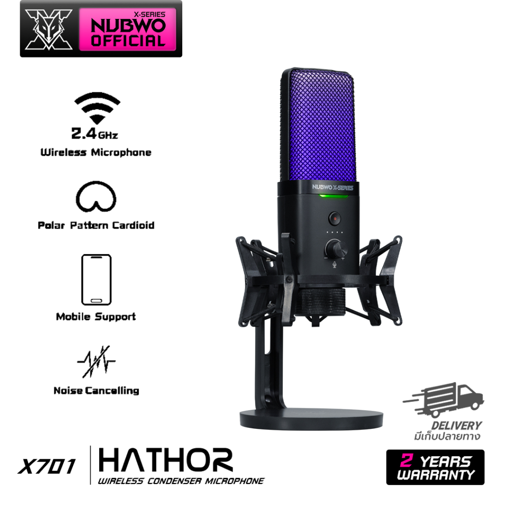 [ประกัน 2 ปี] NUBWO X701 HATHOR Wirelees Condenser  Microphone ไมค์ไร้สายสำหรับสตรีมมิ่งและอัดเสียง