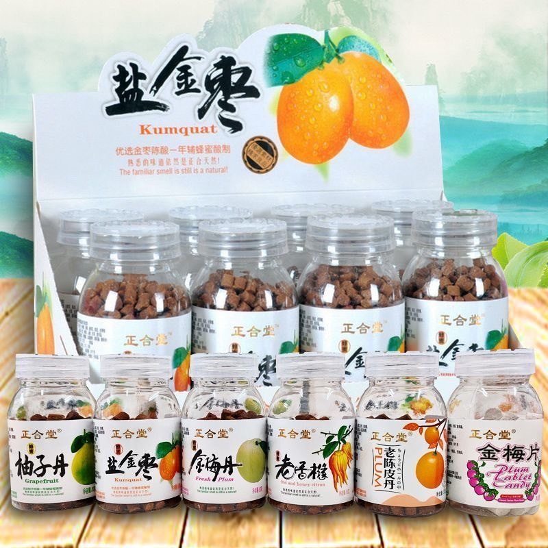 เจิ้งเหอถัง บ๊วยอัดเม็ด ชื่นคอชื่นใจ มีหลายรสชาติให้เลือก52g 正合堂金梅