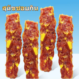 ขนมขัดฟันสัตว์เลี้ยง เนื้อวัว/อกไก่เเผ่นผสมไข่แดง อบแห้ง ขนาดใหญ่500กรัม ขนมหมา