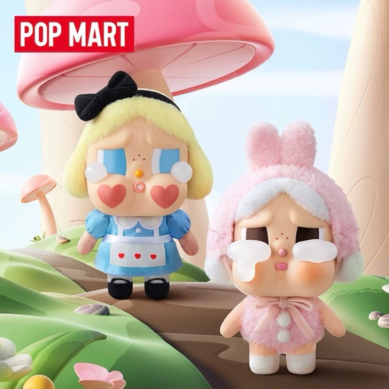 พร้อมส่งจากไทย พวงกุญแจห้อยกระเป๋า Cry baby Crying together ใช้โค้ดแฟชั่นลด 30%