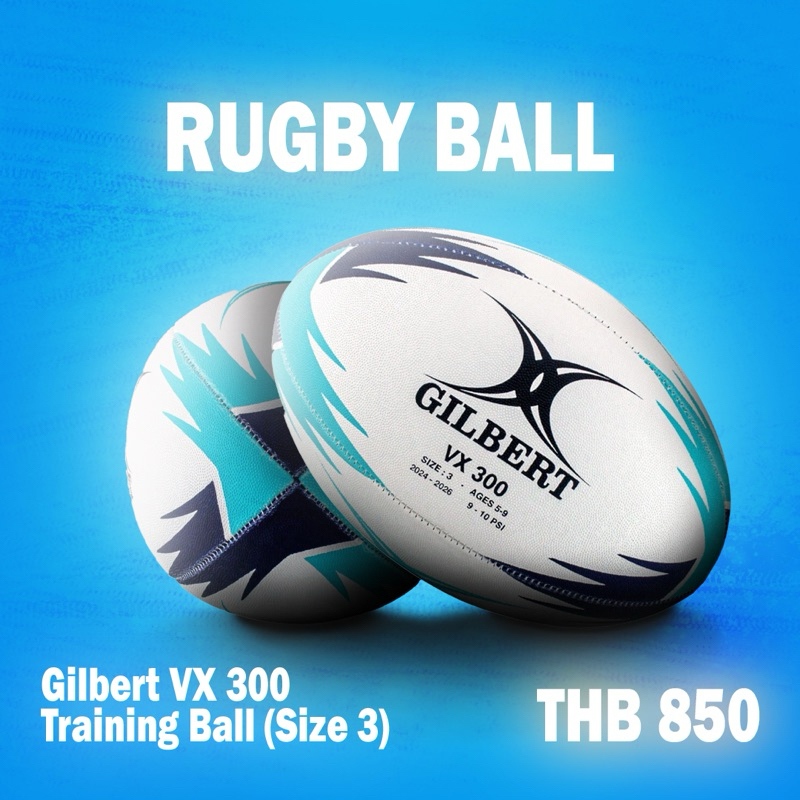 Gilbert Rugby Ball, VX 300 Training Ball, Size 3, rugby Ball, Authentic, #1 Brand, ลูกรักบี้, รักบี้
