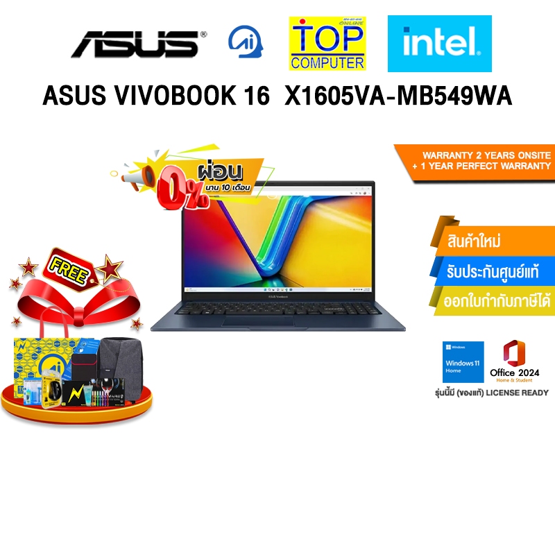 [ผ่อน 0% 10 ด.]ASUS VIVOBOOK 16 X1605VA-MB549WA/i5-13500H/ประกัน2YearsOnsiteService+1Y Perfect Warra