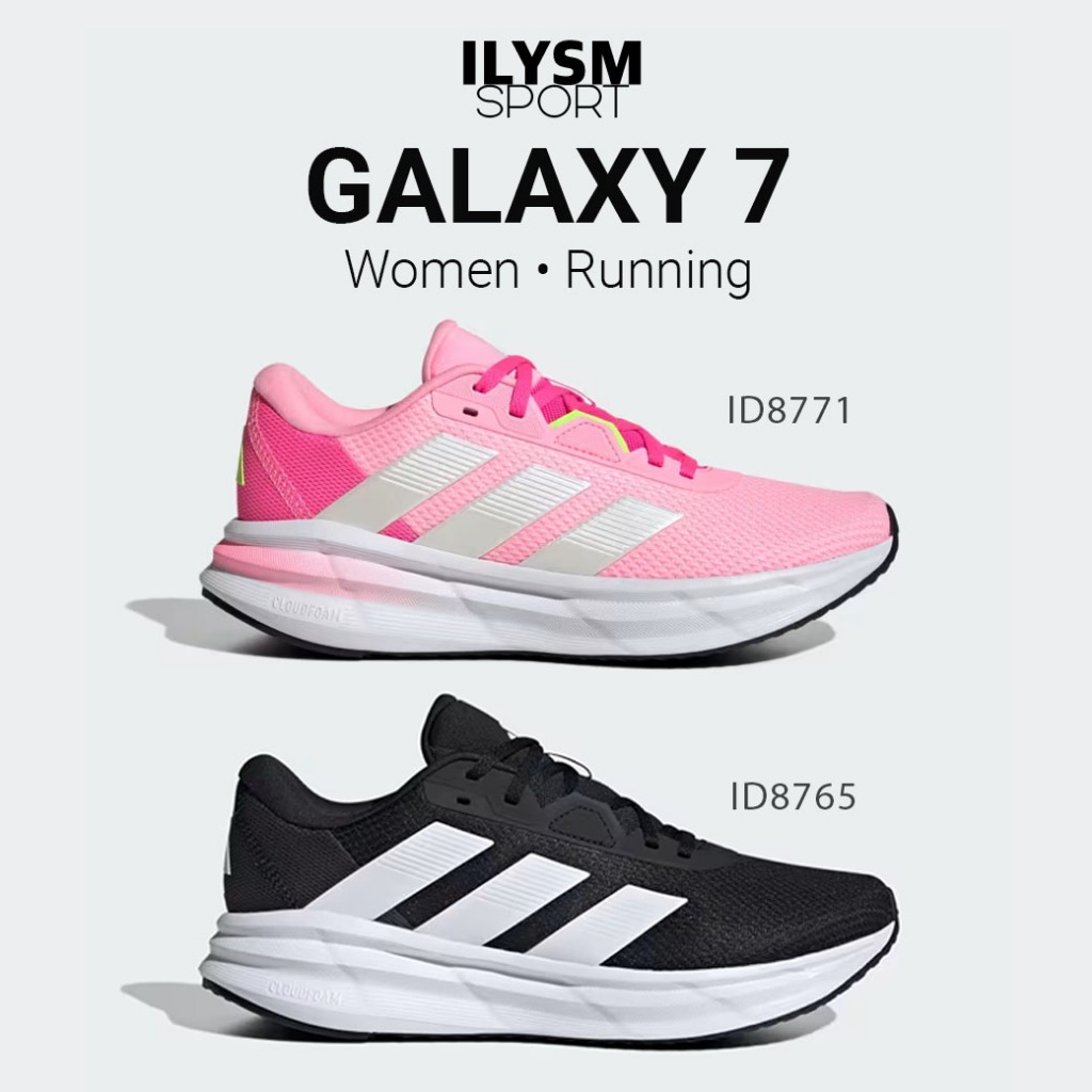Adidas GALAXY 7 Women's RUNNING Shoes (ID8771) รองเท้าวิ่ง ผู้หญิง สายซัพพอร์ต