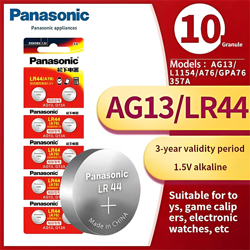 ถ่านกระดุม ถ่าน Panasonic LR44/A76/AG13 ถ่านไมค์ 1 แผงมี 10ก้อน Lithium ถ่านชาร์จ แบตเตอรี่ Li-ion Battery