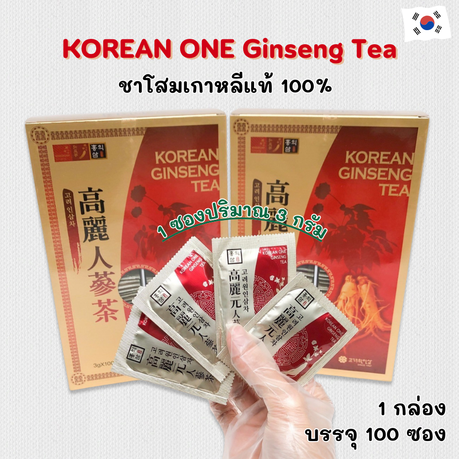 ชาโสมเกาหลี ของแท้ Korea One Ginseng Tea 100 ซอง 인삼차 ชาโสมขาวโคเรียวัน