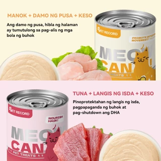 แบบใหม่ 450g แมวกระป๋อง อาหารเปียกแบบกระป๋อง อาหารแมวน้ำเกรวี่ ลดอาการขนร่วง ส่งเสริมระบบภูมิคุ้มกัน