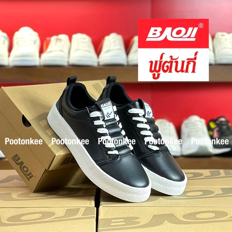 Baoji BRM 1003 รองเท้าผ้าใบบาโอจิ รองเท้าผ้าใบผู้ชาย ผูกเชือก ไซส์ 41-45 ของแท้ พร้อมส่ง