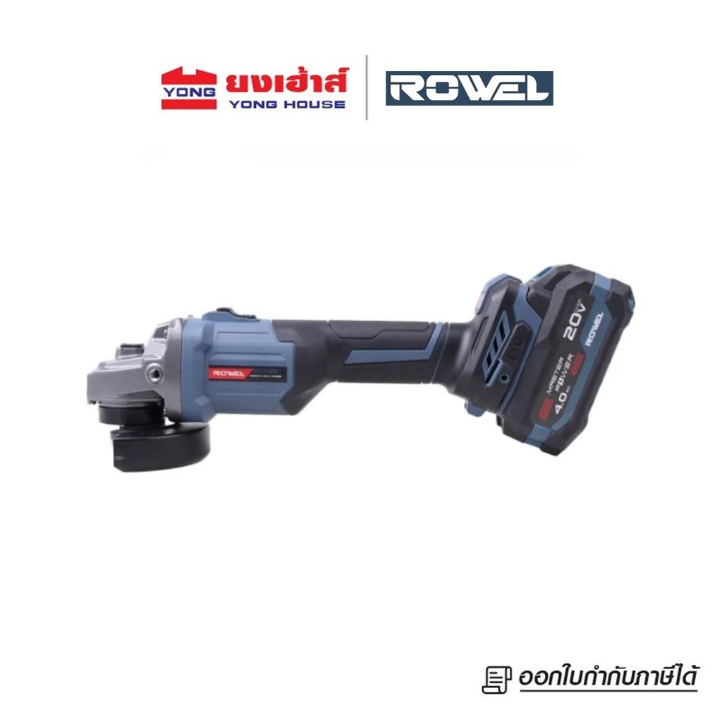 ROWEL เครื่องเจียรไร้สาย Brushless Motor 20v รุ่น DGD100 4นิ้ว 8500รอบ/นาที เครื่องเจียร