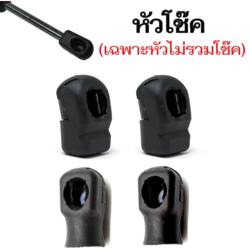bkk_xenon  อะไหล่หัวโช๊ค 1คู่ ใช้เปลี่ยนหัวโช๊คง่ายสะดวก วัสดุคุณภาพดี สินค้าพร้อมส่งในไทย