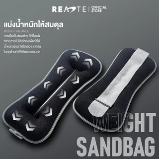 READTE ถุงทรายถ่วงน้ำหนัก 0.5-2 KG. รัดข้อมือ-ข้อเท้า WRIST & ANKLE WEIGHT SANDBAG