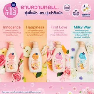 Babi Mild เบบี้มายด์ ครีมอาบน้ำ ออร์แกนิค อัลตร้ามายด์ ขวดปั๊ม 380 ml. / ถุงเติม 360 ml.