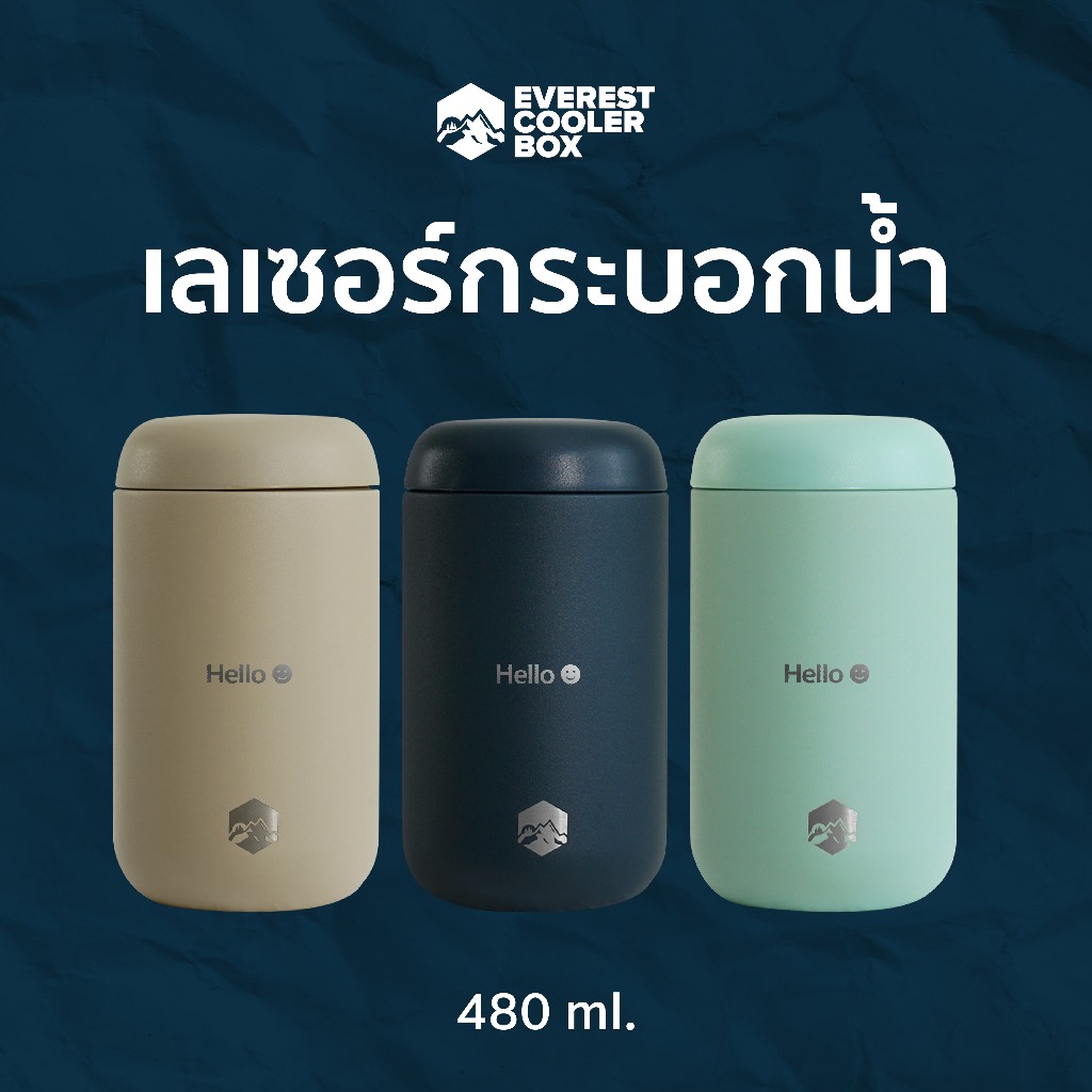 (เลเซอร์ได้) Everest กระบอกน้ำเก็บความเย็น แก้วสแตนเลส Tumbler เก็บอุณหภูมิขนาด 480 ml. EV480