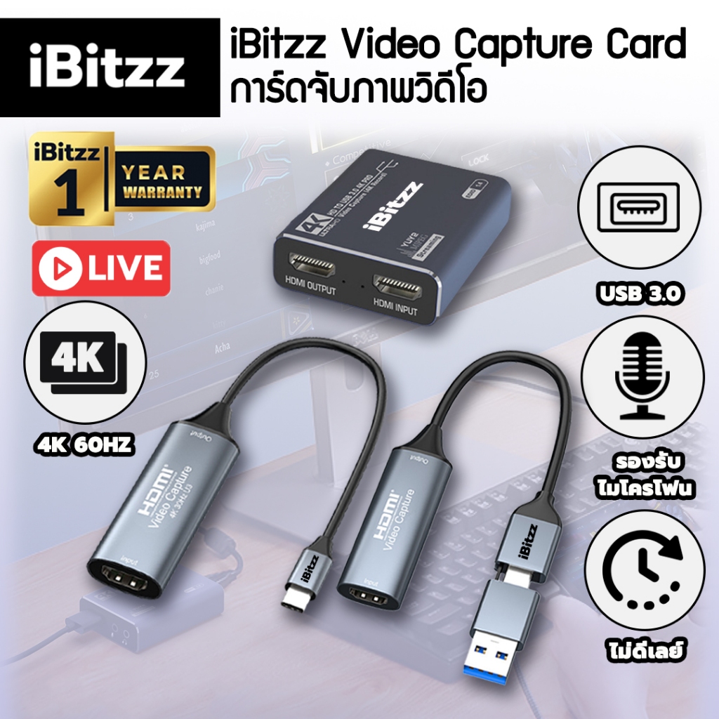 (ประกัน 1 ปี) iBitzz Video Capture Card, 4K 60HZ  HDMI to USB3.0 Type-C แคปเจอร์การ์ด การ์ดจับภาพวิดีโอ ความละเอียดสูง