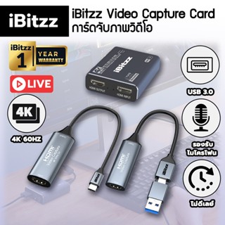 (ประกัน 1 ปี) iBitzz Video Capture Card, 4K 60HZ  HDMI to US…