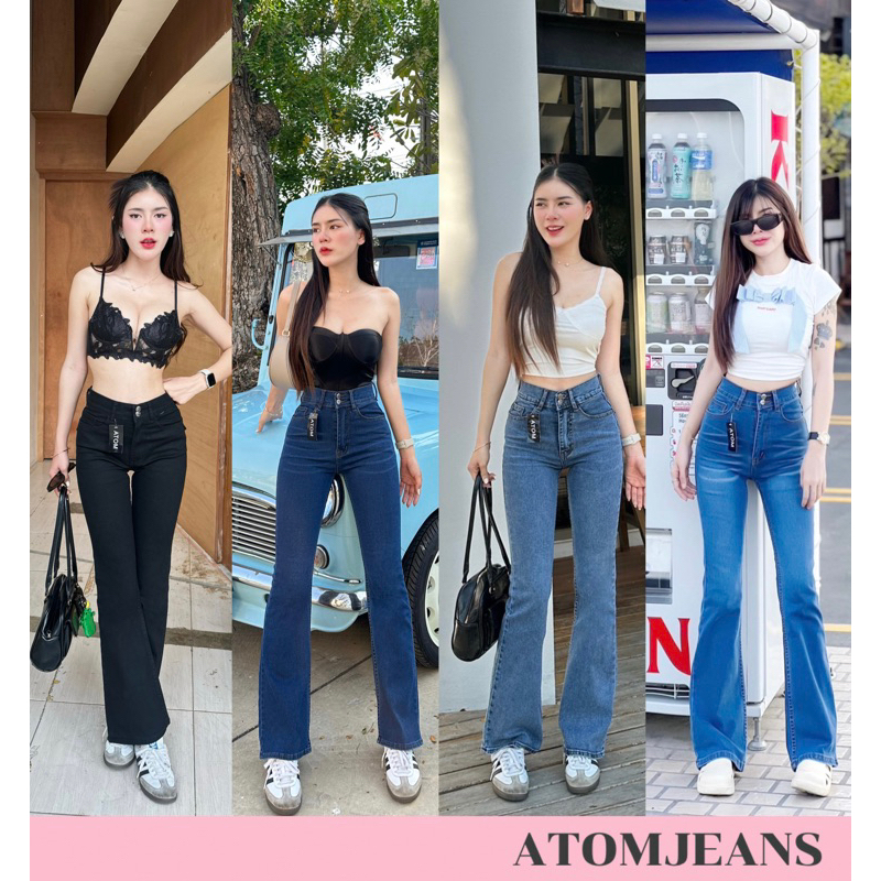 ยีนส์ขาม้า เป๋าหลังปีกนก 6706 ใหม่ล่าสุด สาวอวบใส่ได้รุ่นแนะนำ