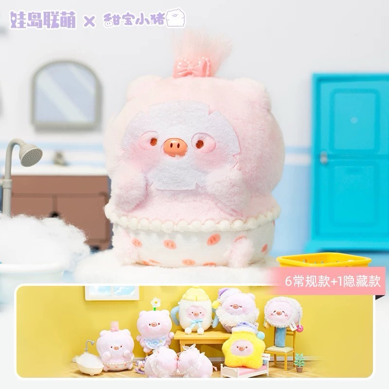 🧸 [พร้อมส่ง..แบบสุ่ม] กล่องสุ่ม พวงกุญแจ Tianbao Piggy Sweet Dream 🐷🐽💤