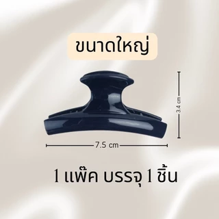 กิ๊บหนีบผม ที่หนีบผม กิ๊บสีพื้น -HD ****พร้อมส่ง*****