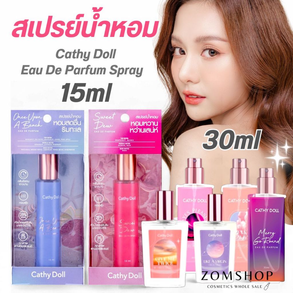 【ขวดใหญ่】Cathy Doll สเปรย์น้ำหอม【โอเดอพาร์ฟูม】ติดทนนาน Eau De Parfum Spray 【มี10กลิ่น】