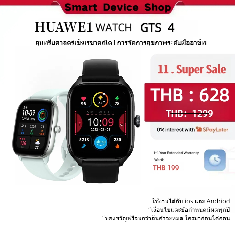 【 รับประกัน 12 เดือนของแท้ 100% 】HUAWE1 นาฬิกาอัจฉริยะ GTS4 2.01HD นิ้วหน้าจอสัมผัส SmartWatch ผู้หญิง IP68 กันน้ำ NFC