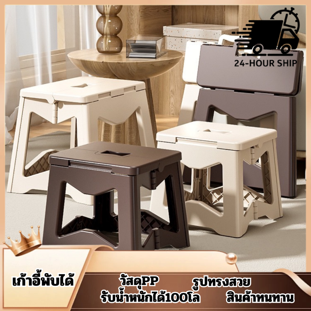 เก้าอี้พับแบบพกพา เหมาะสำหรับตั้งแคมป์ กิจกรรมกลางแจ้ง แข็งแรง ทนทาน 29x34x30.5 ซม. มีให้เลือก3สี (สีดำ/สีคากี/สีเทา)