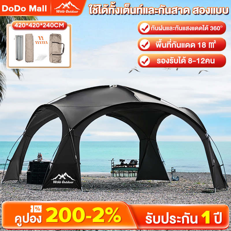DoDo เต็นท์ เต้นท์สนาม เต็นท์อัต เต็นท์โดม เต็นท์อวกาศ ขนาดใหญ่ กันน้ำ ทนต่อการฉีกขาด PU2000 ขนาด 10 คน พื้นที่กันแดด18㎡