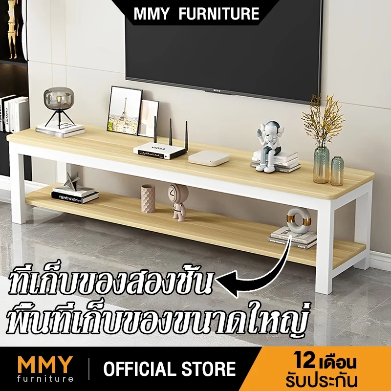 MMY 【มี 3 สี】ชั้นวางทีวี 65/55/32นิ้ว หรูหรา ทันสมัย ที่เก็บของสองชั้น ขาโต๊ะหนา 40 มม รับน้ำหนัก 500KG