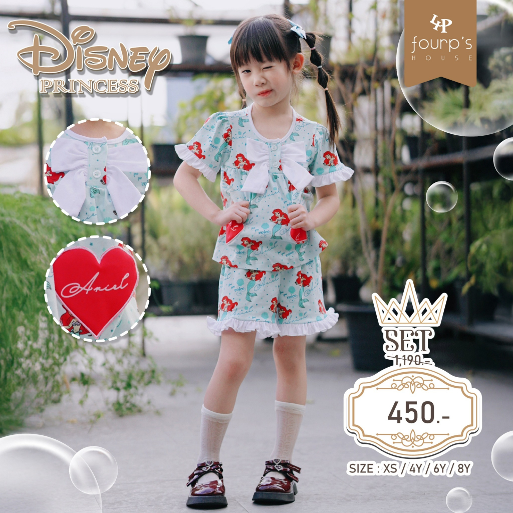 DISNEY PRINCESS : 053004 ชุดเซ็ทเด็กผู้หญิงลิขสิทธิ์แท้