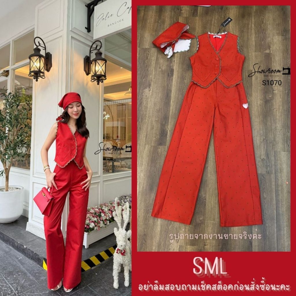 SML ชุดเซ็ทน่ารักสดใส ชุดสีแดง งานป้าย Showroom เสื้อกั๊ก + กางเกงขายาว พร้อมผ้าคาดผม