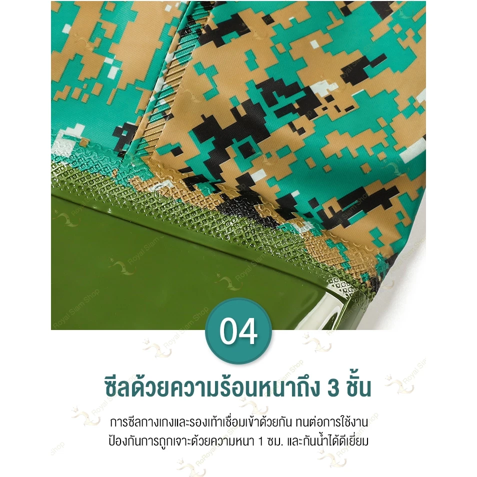 กางเกงกันน้ำพร้อมรองเท้าบูท PVC thumbnail 8