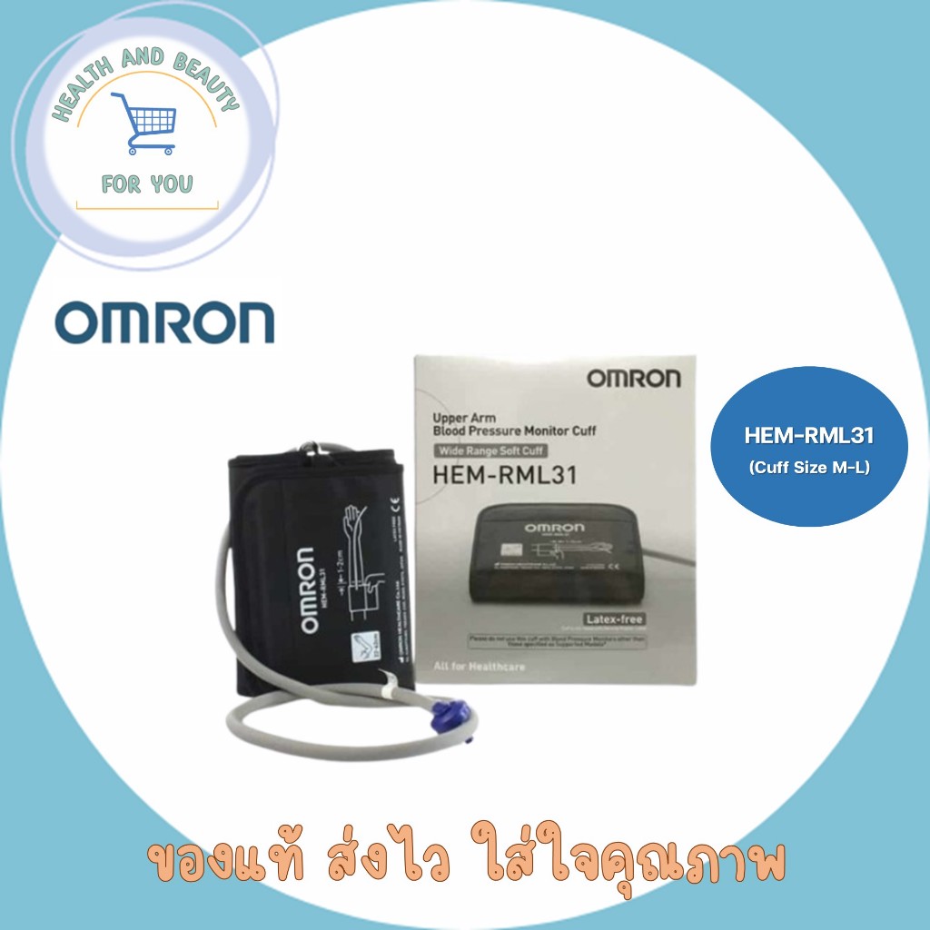 OMRON Wide Range Arm Wrap HEM-RML31 (Cuff Size M-L)