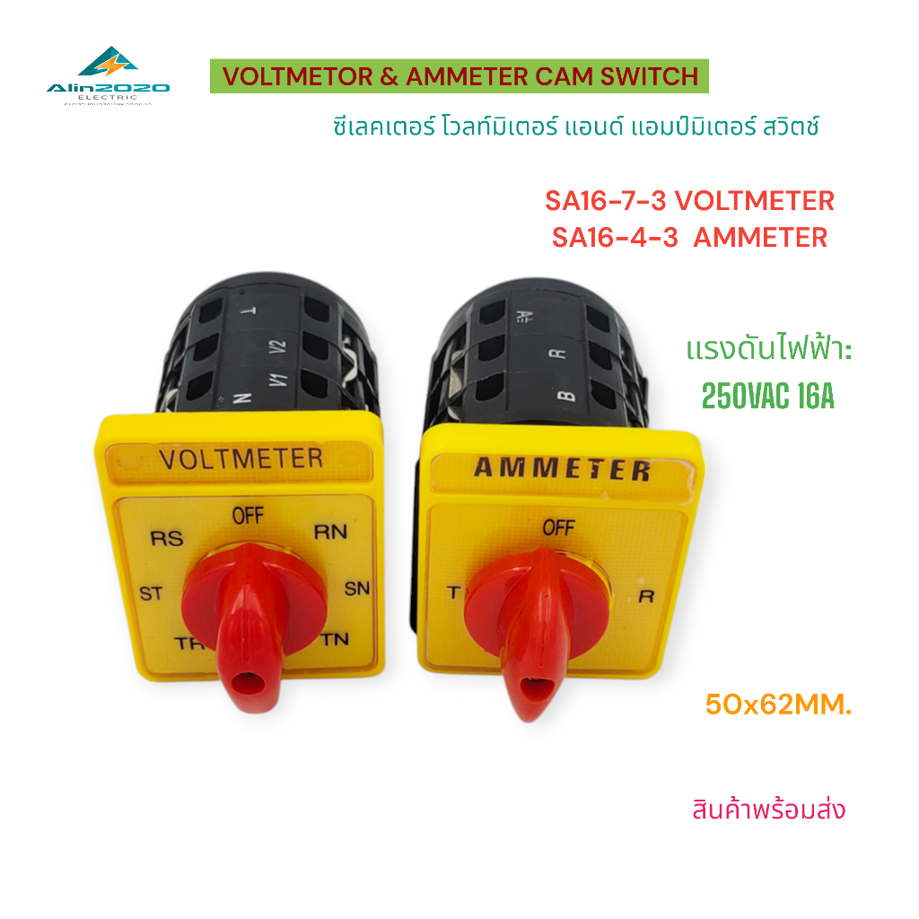 SA16-4-3 AMMETER/ SA16-7-3 VOLTMETER SELECTOR CAM SWITCH โวลท์/แอมป์มิเตอร์ ซีเล็คเตอร์สวิตช์ หน้า 5