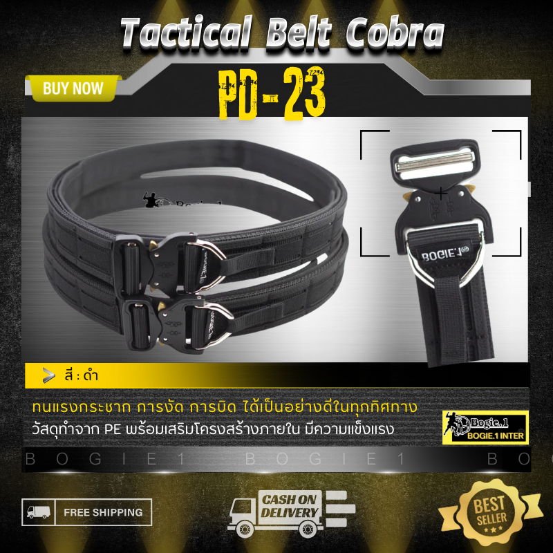 Bogie1 เข็มขัดยุทธวิธี 2 ชั้น รุ่น PD23 Velco รอบเส้น หัว Cobra พร้อมห่วงเอนกประสงค์ สีดำ