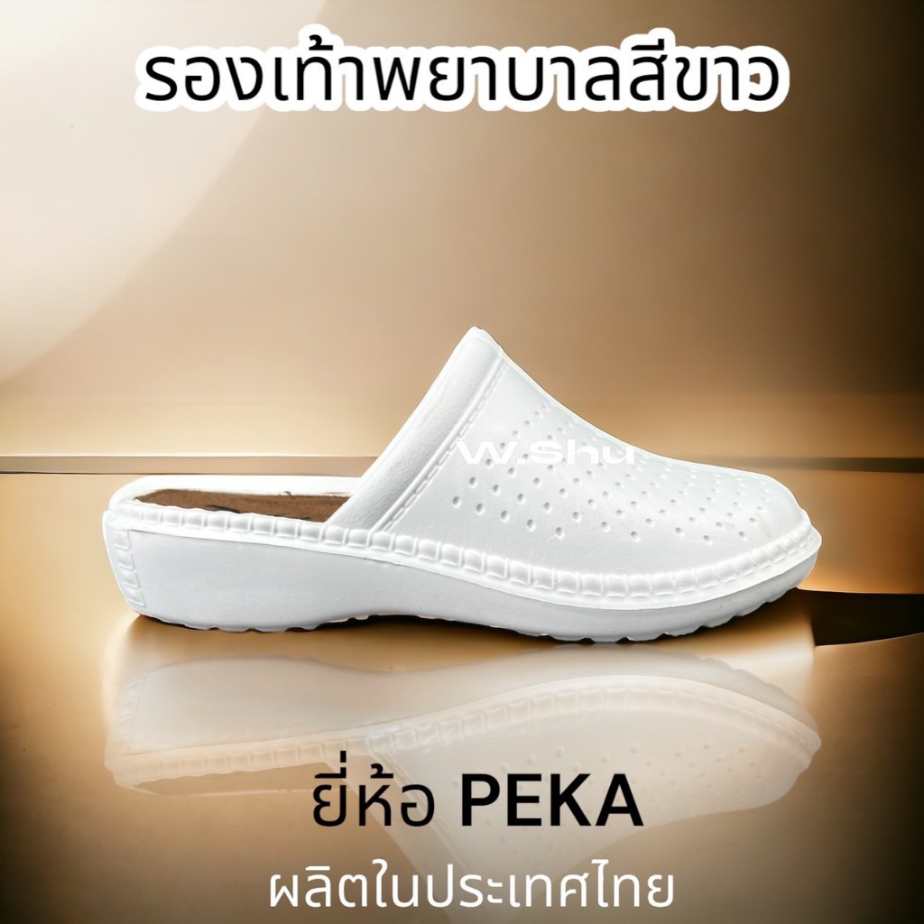 (ลูกค้าใหม่ 1 บาท)🐝🐝 Peka​ พีก้า​ รหัส 12110 (36-41)💥รองเท้าแตะพยาบาลปิดหัวเปิดส้น​ สีขาว​ ใส่ในโรงพ