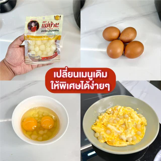 [ขายดี] แม่บ้าน กระเทียมโทนดองน้ำผึ้ง 100 กรัม กรอบ อร่อย เพื่อสุขภาพ