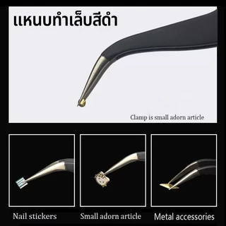 เล็บข้อศอกตรงหัวคลิปขนตาเจาะรูปลอกคลิปเครื่องประดับสแตนเลสสตีลความแม่นยำสูง Anti-Static แหนบเล็บเครื่องมือ