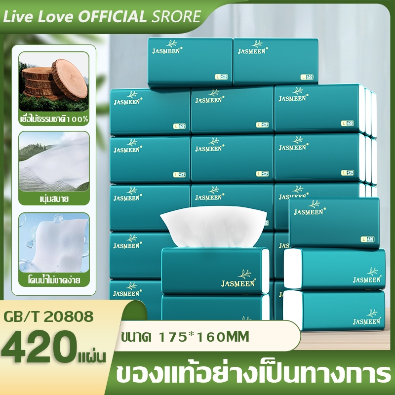 【1 กล่อง】กระดาษทิชชู่ หนา 5 ชั้น 420 แผ่น กระดาษทิชชู่, กระดาษชำระ, ผ้าเช็ดหน้า เนื้อเยื่อหรูหราและสะดวกสบาย