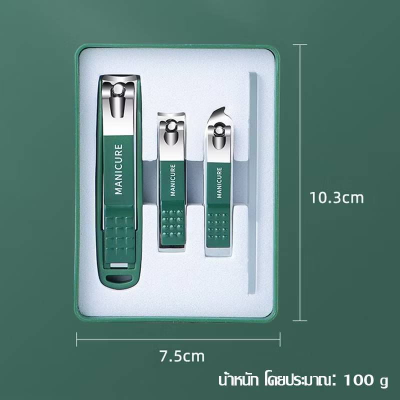 คุณภาพสูง สไตล์เยอรมนี เซต มี 4 ชิ้น พร้อมกล่อง  เหมาะกับของขวัญ สําหรับดูแลเล็บมือ เล็บเท้า - รูปที่ 2