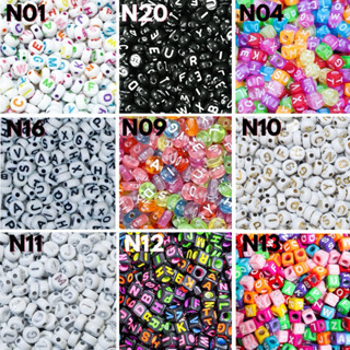 ลูกปัดตัวอักษร มีแบบเลือกตัวอักษรเอง และแบบคละ