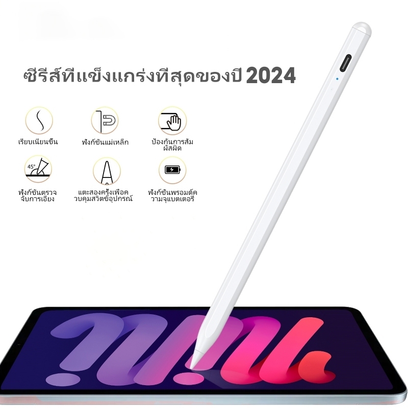 ปากกาแท็บเล็ต การสร้างสิ่งศักดิ์สิทธิ์ที่มีประสิทธิภาพ ปากกาทัชสกรีน การดูดซับแม่เหล็กไม่มีรอยขีดข่วน ปากกาแท็บเล็ตใช้ได