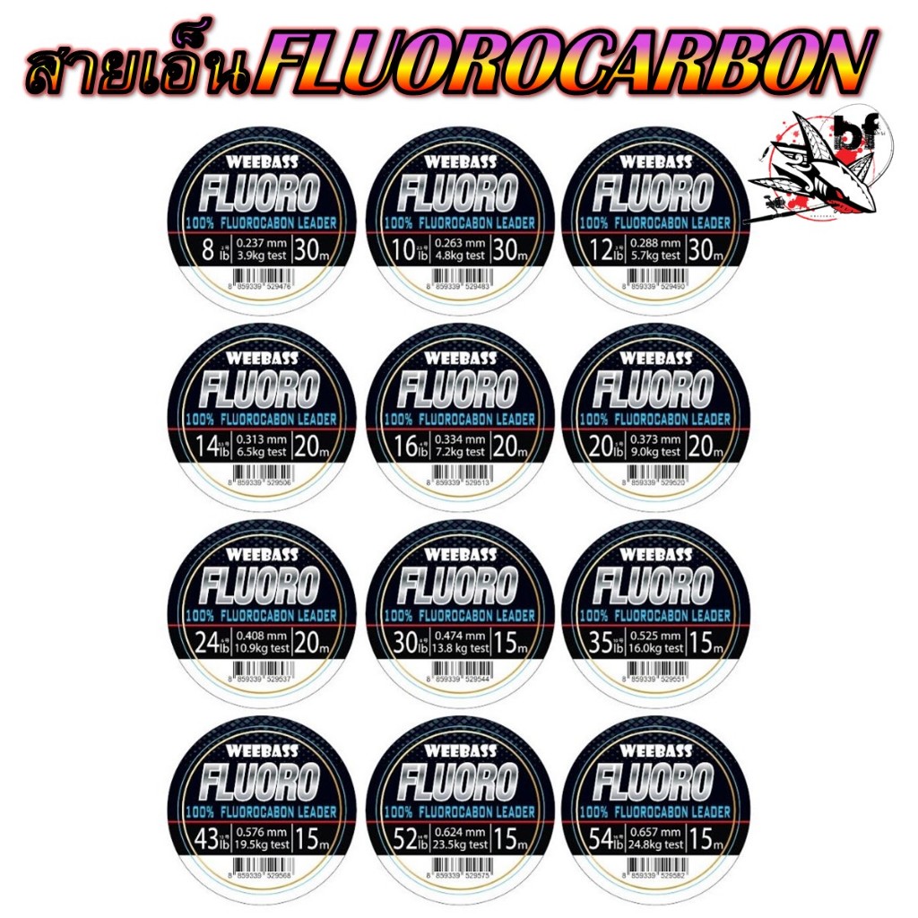 สายเอ็น Weebass เอ็น FLUORO 100% FLUOROCARBON LEADER