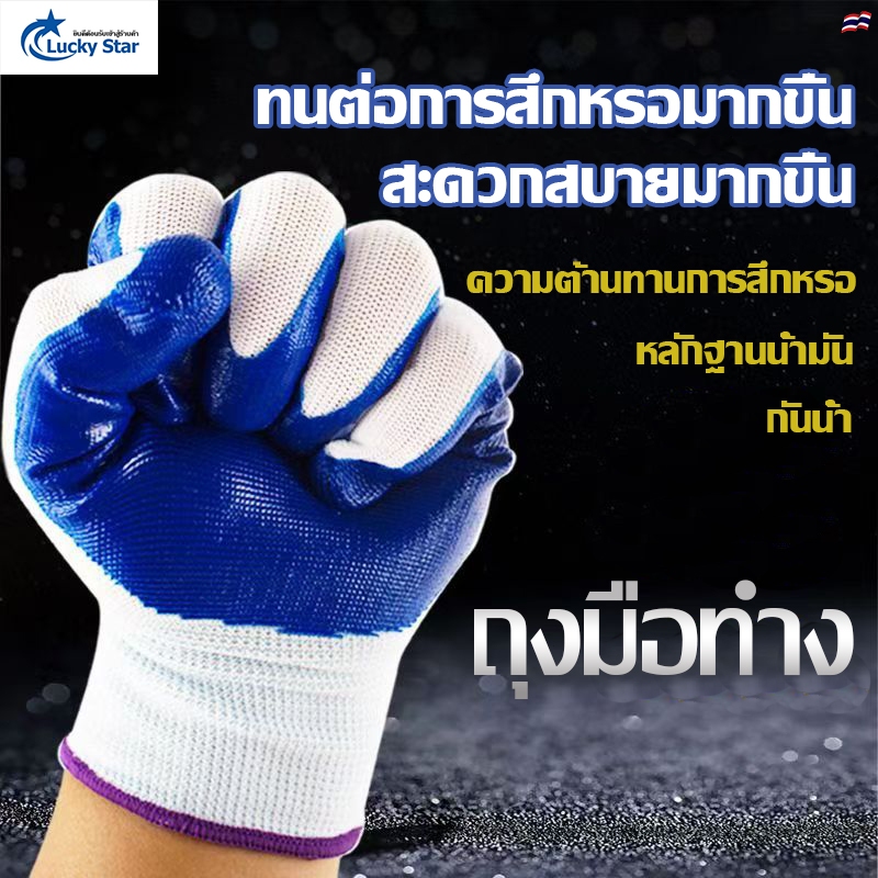 ถุงมือแรงงานถุงมือโพลีเอสเตอร์เคลือบไนไตร ถุงมือกันลื่น น้ำหนักเบา ยืดหยุ่น ระบายอากาศได้ดี