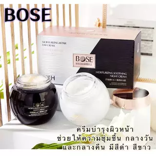 C.269.HIH 1กล่องได้2กระปุก เดย์ครีม+ไนท์ครีม บำรุงผิวหน้า ฟื้นฟูผิว ให้ความชุ่มชื้น 130g sisrora