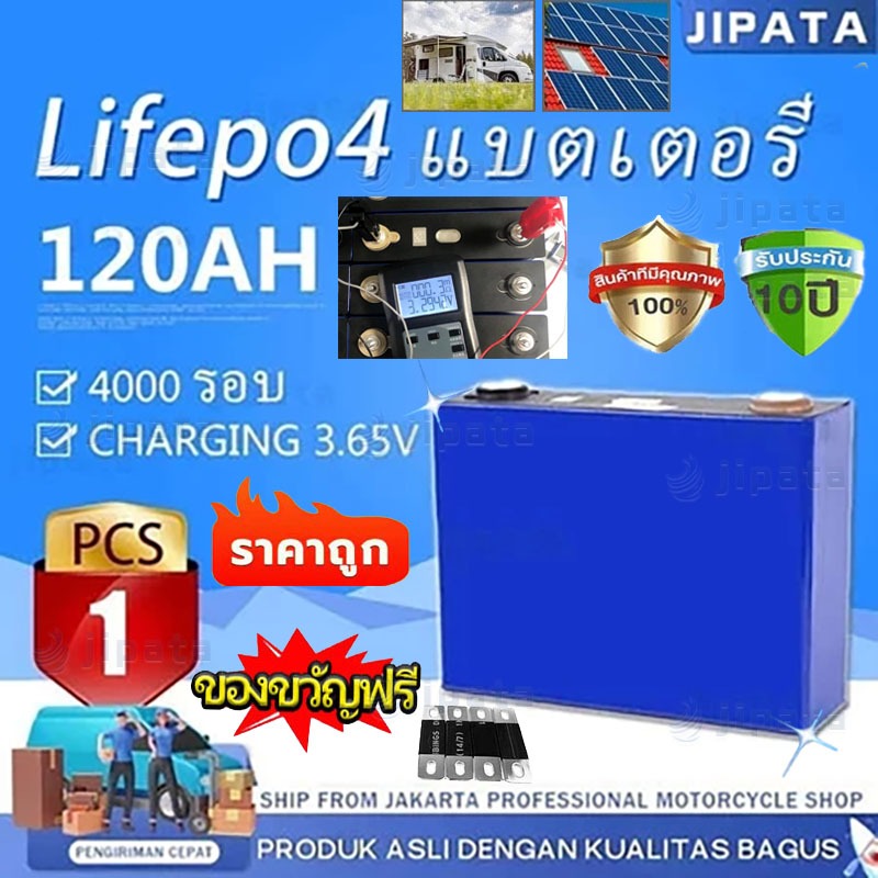 【COD】ลิเธียมฟอสเฟต แบตเตอรี่ 3.2v120ah/280a Lifepo4 battery ระกอบด้วยน็อตและอุปกรณ์เสริม