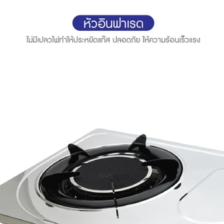 KASHIWA เตาแก๊ส หัวคู่ หน้าสเตนเลส (หัวอินฟราเรด) รุ่น K-2007 เตาแก๊ส 2 หัว เตาอินฟราเรด