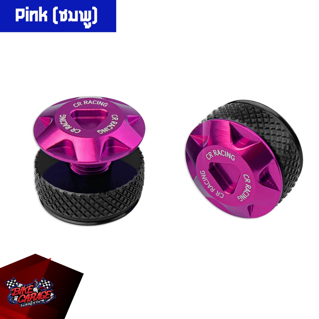 น๊อตอุดรูกระจก CNC YAMHA GRAND FILANO Hybrid / FAZZIO CR RACING (ซีอาร์ เรซซิ่ง) (ปี 2020-22 ใส่ไม่ได้) - รูปที่ 6