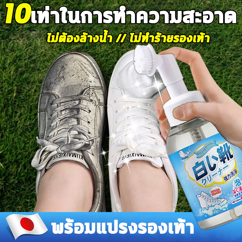 น้ํายาทํน้ำยาซักแห้งรองเท้า าความสะอาดรองเท้า ขจัดคราบรองเท้า น้ำยาซักรองเท้า ขจัดคราบสกปรกได้อย่างง่ายดาย ไม่ต้องล้างน้