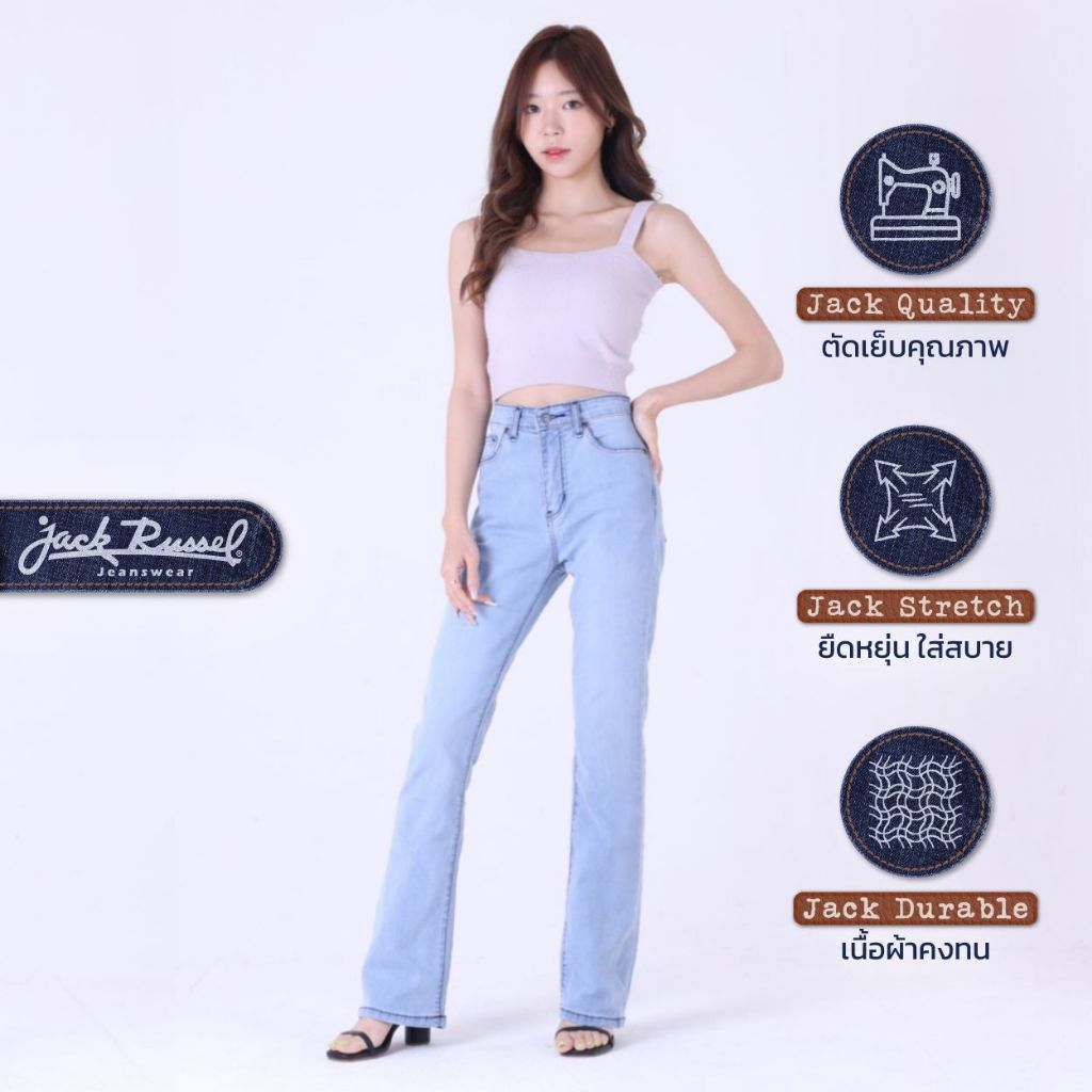 กางเกงยีนส์ขาม้าผู้หญิง Klassik JF-BT/LB Boot Cut Light Blue Mid Waisted Jack Russel